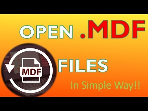 वीडियो: एमडीएफ फाइल कैसे निकालें