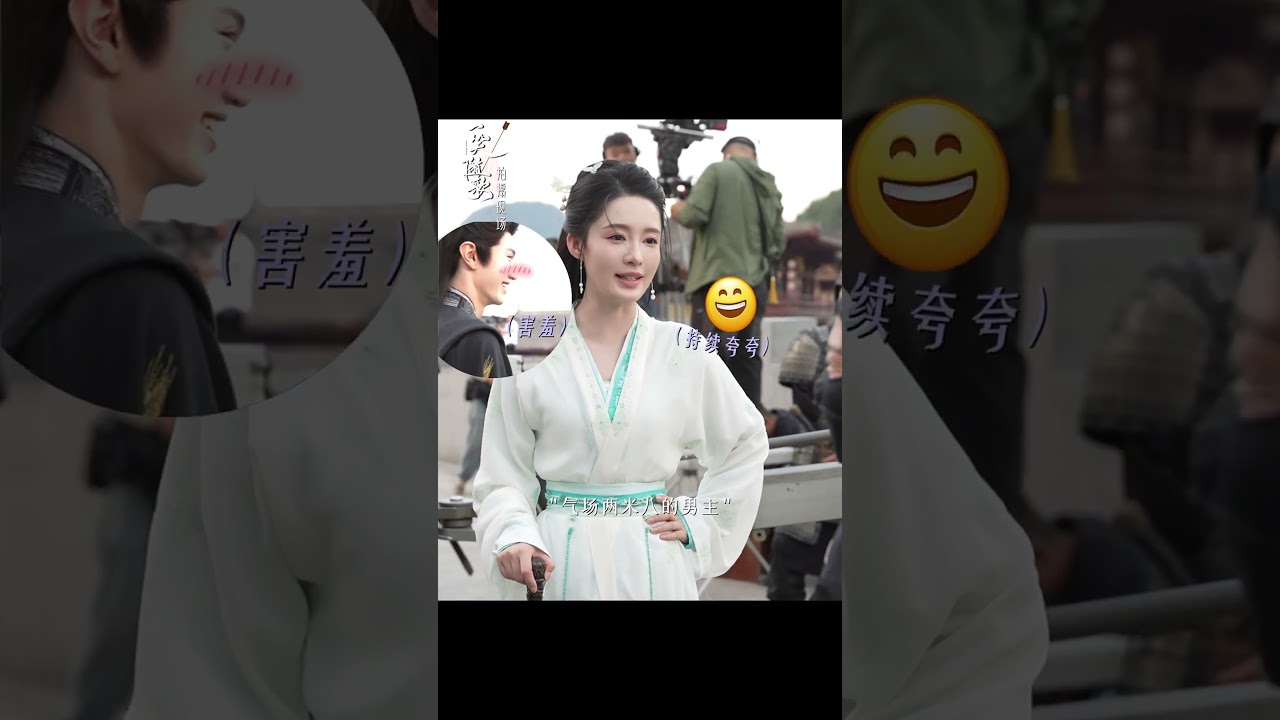 總有人懂你的可可愛愛,陪你奇奇怪怪。#一笑随歌 #李沁 #陈哲远