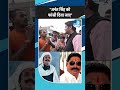 Mokama Residents Demand Strict Punishment for Anant Singh Ahead of Bihar 2025 Elections 🗳️