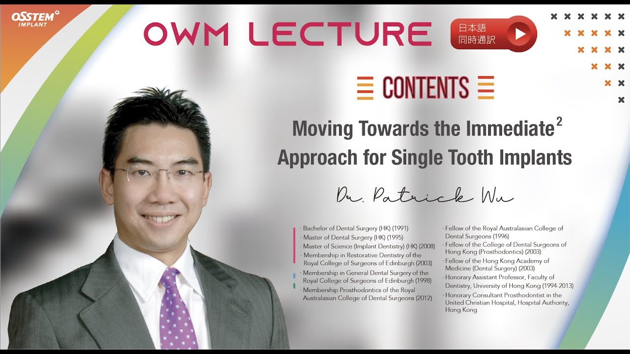 Lecture】Moving Towards the Immediate² Approach for Single
