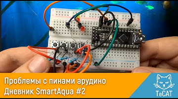 Проблемы с подключением клавиатуры к arduino