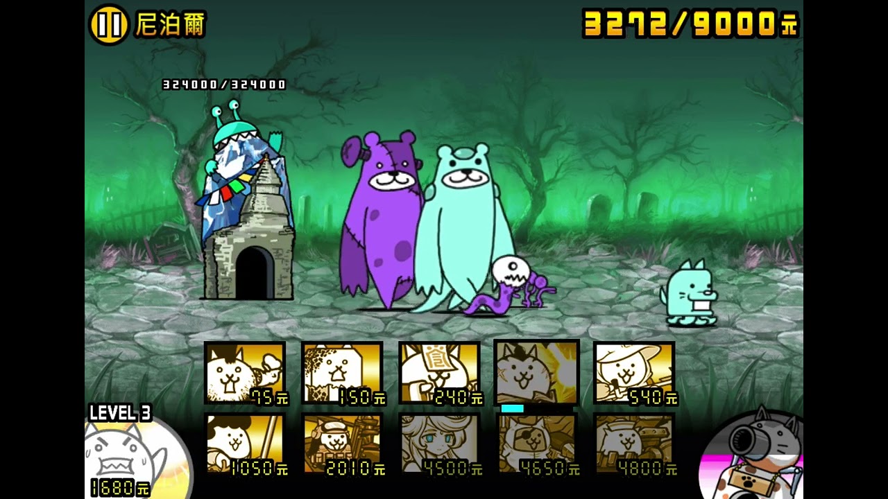 Just some zombie stages