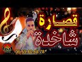 Wach Kanti Tensani Mehdi El Mardi 2021 واش كنتي تنساني Offical Audio Wach Kanti Tensani Mehdi El Mardi 2021 واش كنتي تنساني Offical Audio