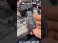 Mercedes W210 не реагирует замок на ключ