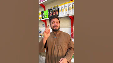 انته صدك رخيص 