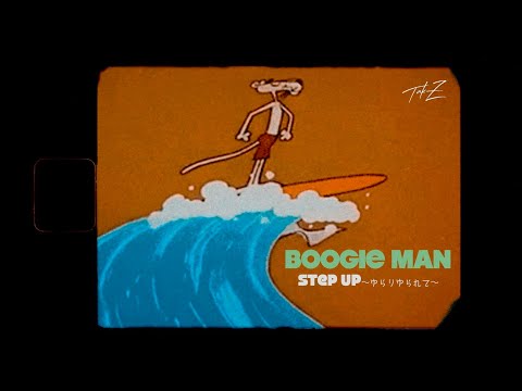 BOOGIE MAN / 夢の中では 夢の中では - YouTube
