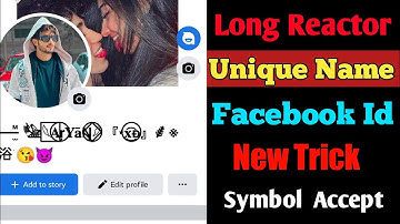 😳 Emoji Name || Facebook Id New Trick || 2023 Just Now ||#officialtechnicalali #unique #name