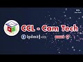 Learn chinese || មេរៀនទី ១០ សែវហ័រតែងតែទៅបណ្ណាល័យ / 第十課 小華常常去圖書館