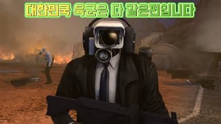 스키비디 토일렛(더빙판) 69탄 파트2