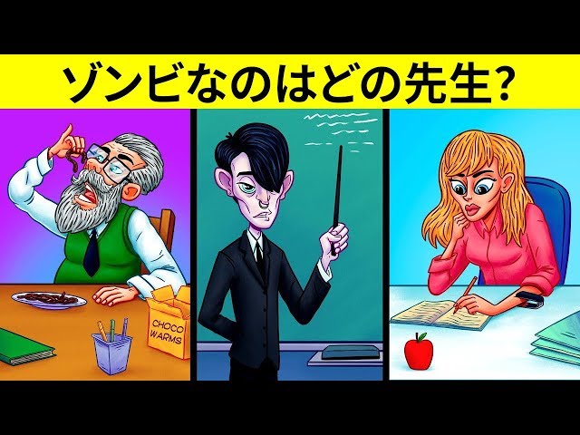 7秒クイズ