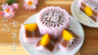 怀念的古早味~红豆沙燕菜月饼 ❤ Red Bean Mooncake Jelly  #littleduckkitchen