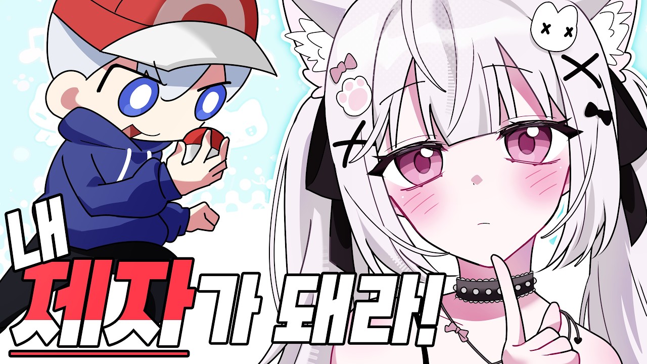사랑스러운 고양이 한마리 입양했습니다