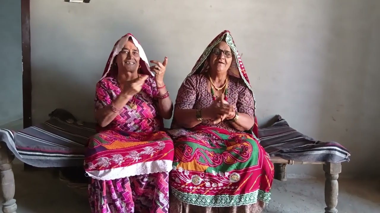 🙏धनिया का गीत 🙏🙏राती जोगा में गाए जाने वाला 🙏