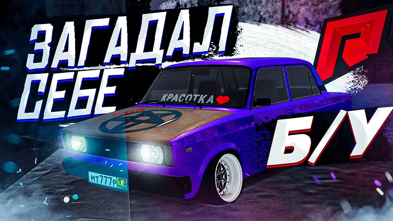 Ид авто сам