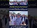 imran khan's sister's protest😥😥😥#imrankhan #imrankhansister #pti #eid #protest #ptiprotest