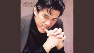 Wangan Highway Blues