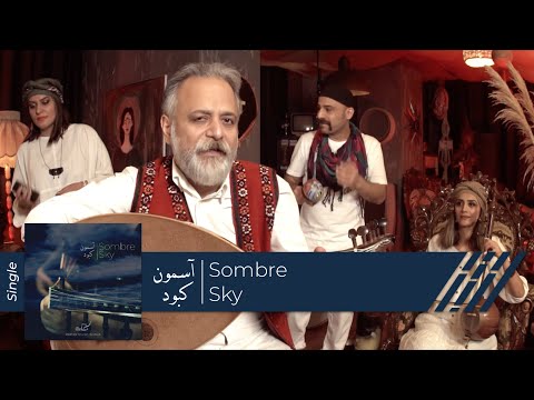 Rastak Sombre Sky آسمان کبود