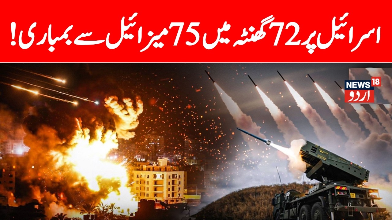 US-Iran War LIVE: Iran Launches Fresh Wave of Attacks on US Bases Across the Gulf | Gulf War | N18G