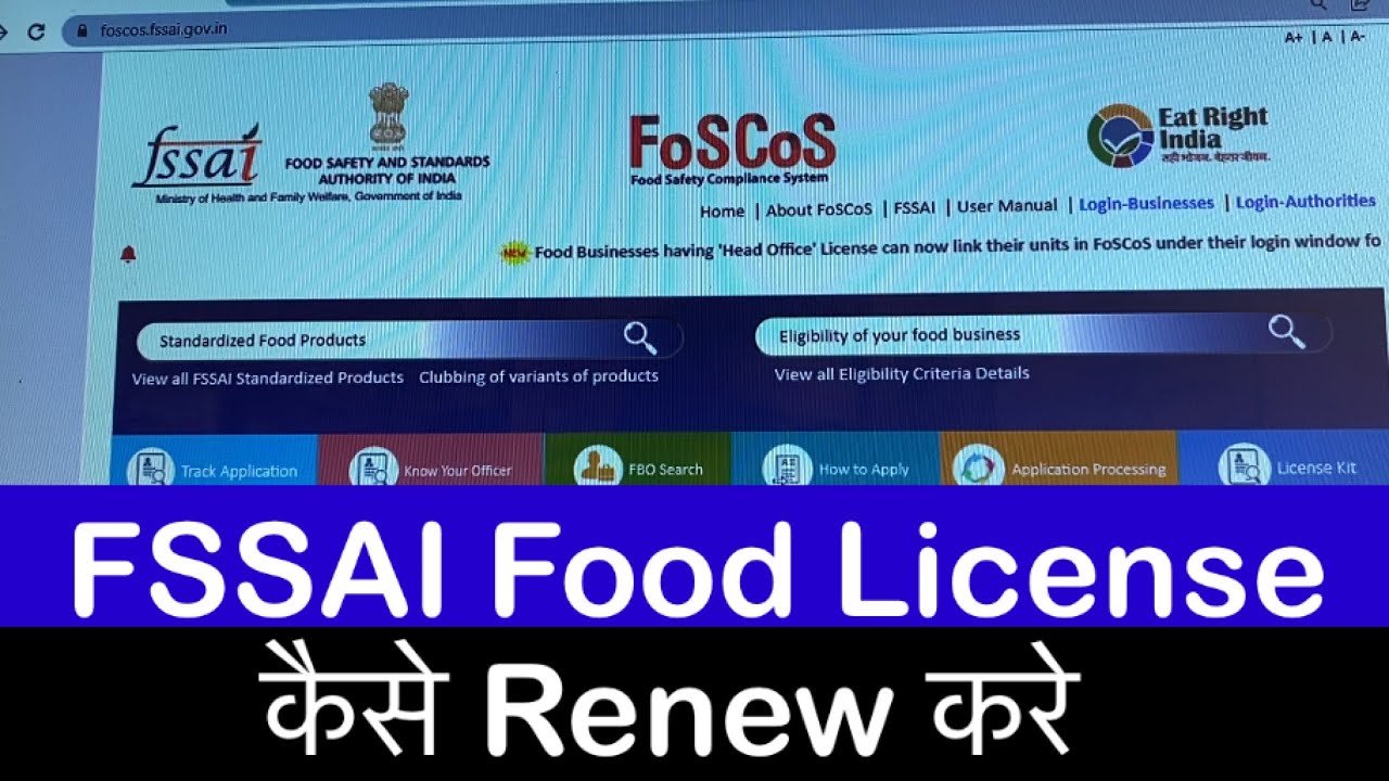 Food License Kaise Renew Kre Fssai Licence Renewal Process How To food-license-kaise-renew-kre-fssai-licence-renewal-process-how-to