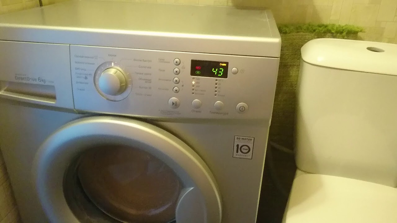 Lg 6kg стиральная машина