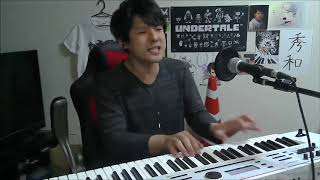 僕が昔タイの風俗で失神した話を歌にしました 歌 作詞 作曲 ゆゆうた Chordwiki コード譜共有サイト 僕が昔タイの風俗で失神した話を歌にしました 歌 作詞 作曲 ゆゆうた Chordwiki コード譜共有サイト