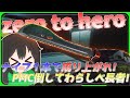 【タルコフ】zero to hero！ナイフ１本で成り上がれ！PMC倒してわらしべ長者！/【ゆっくり実況/Escape from Tarkov】