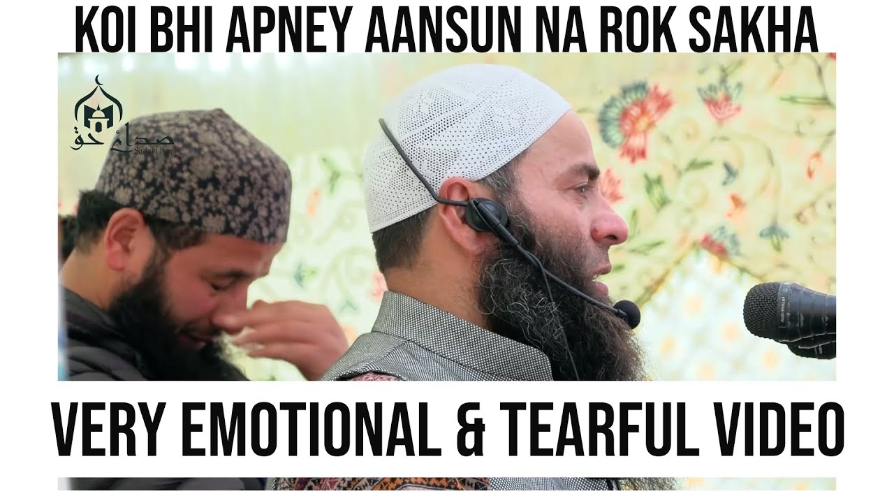 Koi Bhi Apney Apne Aansu na rok sakha Jab Molana Mushtaq Ahmad Veeri Sahib ne Veer mai ye Waqa bola