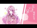 【고결】 YOU 【feat. 니블】 vocal cover / 歌ってみた