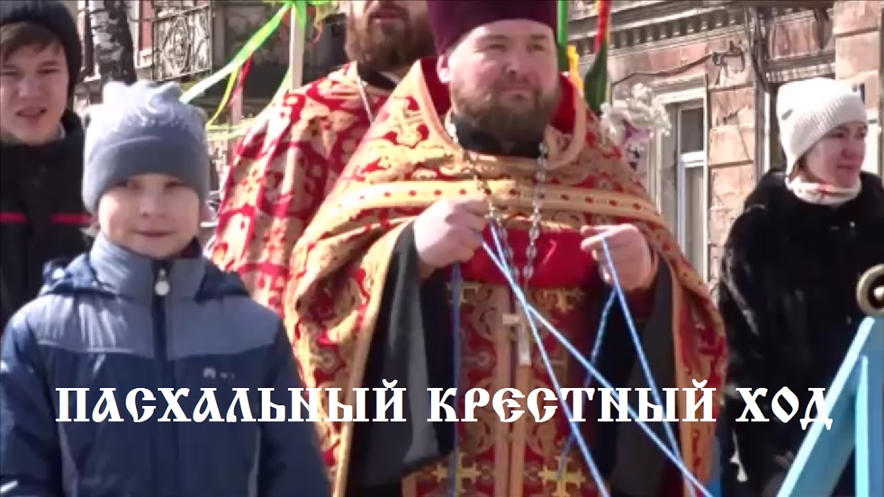 В ГУСЕВЕ ПРОШЁЛ КРЕСТНЫЙ ХОД И ПАСХАЛЬНЫЙ ФЕСТИВАЛЬ калининград купить квартиру