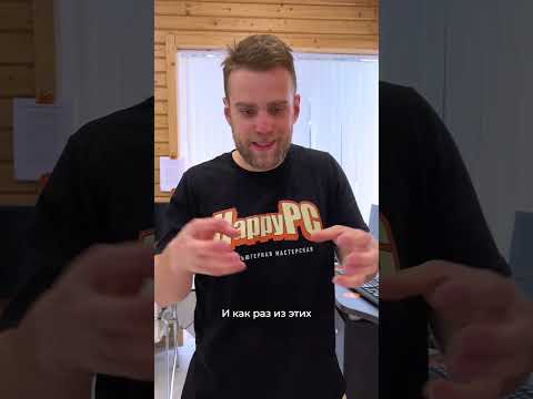 Какой самый дешевый ПК ты собирал? #HappyPC