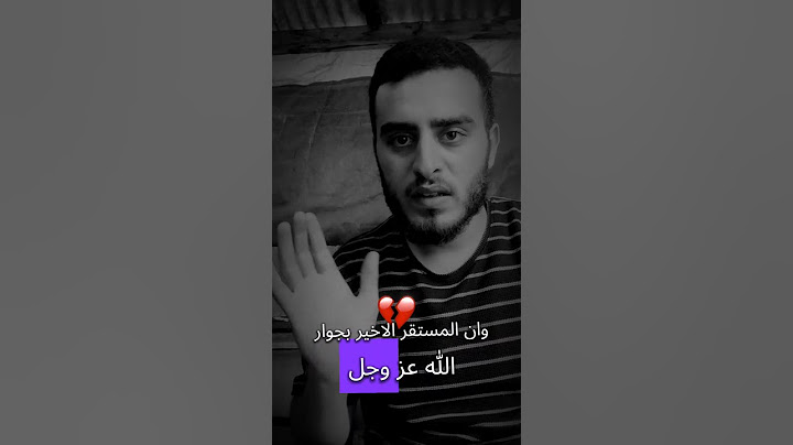 إن الله يراك ويسمع بكاء قلبك ، وستفرح فرحة يتعجب منها اهل السماوات ...