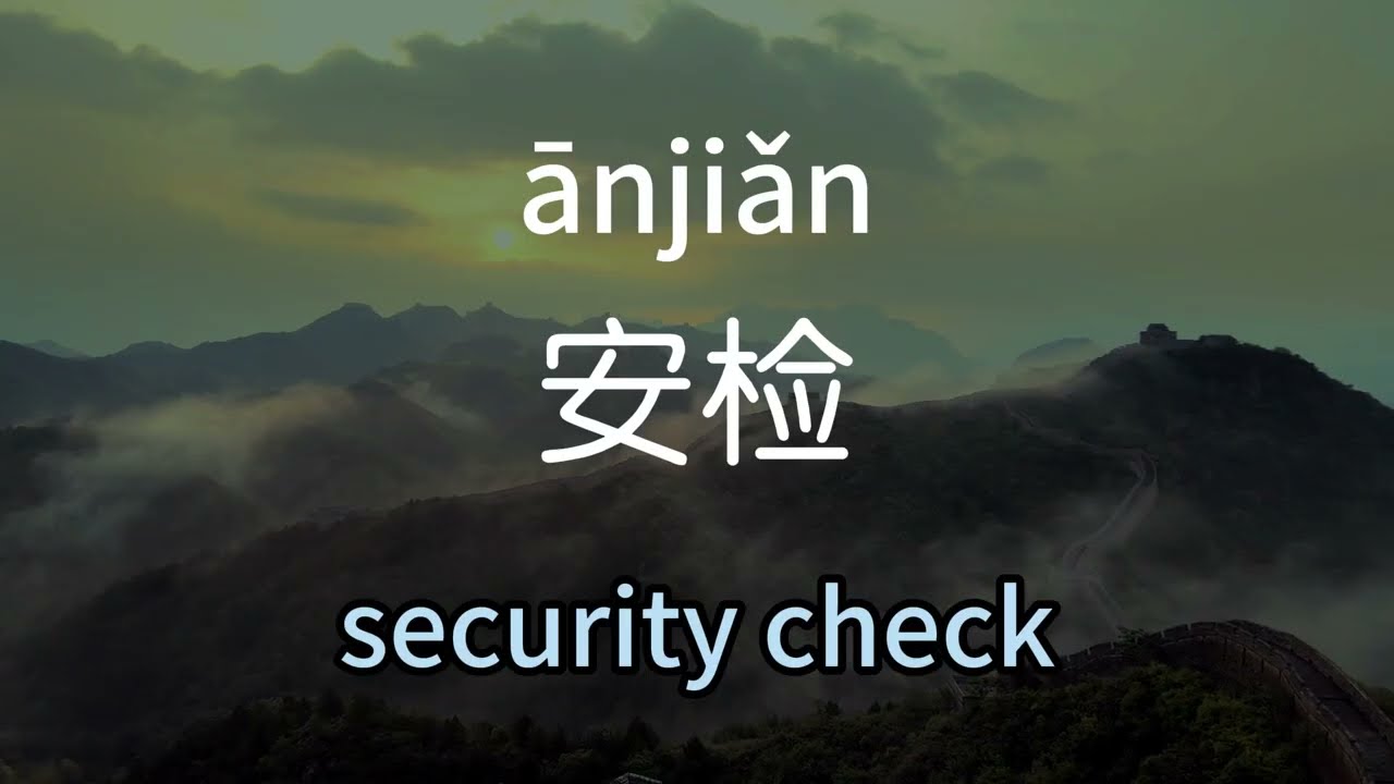 100 Useful Chinese Words for Traveling