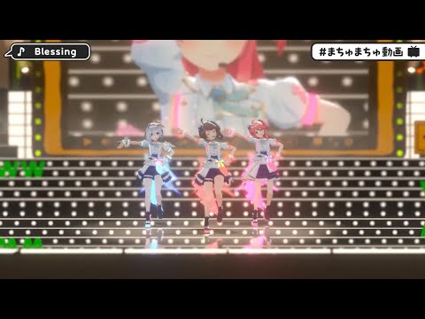 [Natsuiro Matsuri] [3D] - Blessing / halyosy w. Miko, Kanata