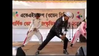 Ayre Pagla Sohena Jatona in AKH Group By DMS Entertainment