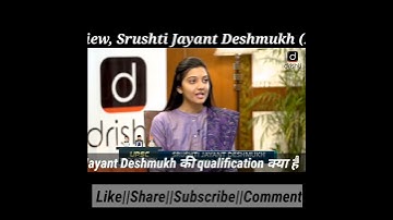 Srushti Jayant Deshmukh (Rank 5, CSE 2018)UPSC Topper Mock Interview