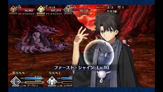 夜幻のゲーム攻略日誌 フェイトグランドオーダー ユガ クシェートラ フリクエ素材の場所を追加 夜幻のゲーム攻略日誌 フェイトグランドオーダー ユガ クシェートラ フリクエ素材の場所を追加