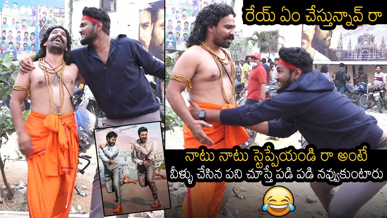 FUNNY REVIEW: RRR Movie Public Talk | RRR Movie Response | Ram Charan | NTR | Rajamouli | News Buzz