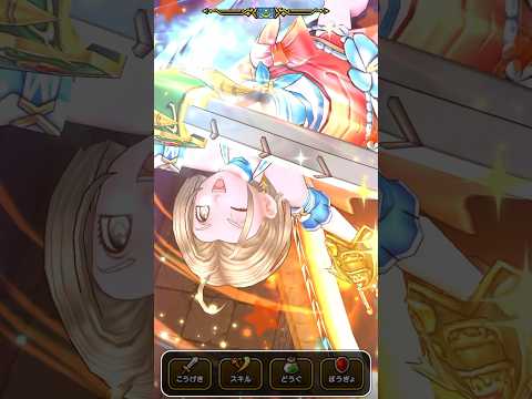 #68【DQW今日のほこら】ガメゴンレジェンド#dqw #ドラクエウォーク #ドラゴンクロウ
