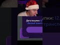 🟪МАТРЕШКА РП (RP)🟪 ↖ССЫЛКА В ПРОФИЛЕ↖ Я ПРИДУМАЛ СПОСОБ ОБМАНА!