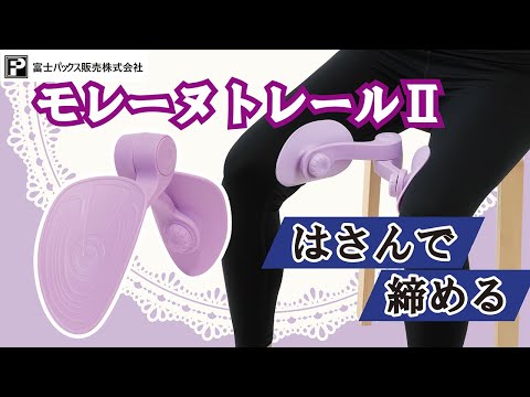 動画