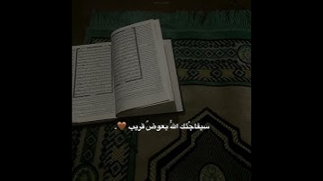 قل اني امرت ان اعبد الله ) كروما ايات فيديوهات قران الكريم جاهزه للنشر #ياسر_الدوسري #قران_كريم