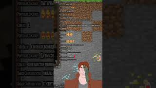 внезапный косарь #minecraft  #stream