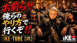 遠隔中継枠　真実を見ろ‼️