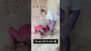 #funny #kitten  #trending #trending #memes #bollywood  #jesus #kpop #jokes #vibes #viral
