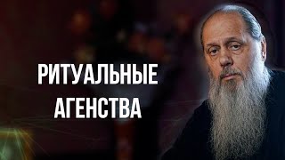 Ритуальные агенства