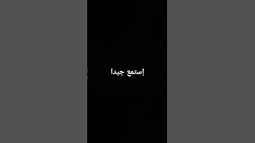(قال فرعون ذروني اقتل موسى) #سورة_غافر #قران_كريم #قران #اكسبلور #لايك