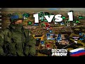 SZYBKI MECZ BO WALCZĘ 1 vs 1 | Broken Arrow 23.06.2025