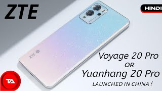 ZTE VOYAGE 20 PRO 5G - Launched⚡Official Specifications | Price | Review | Zte Yuanhang 20 Pro 5G