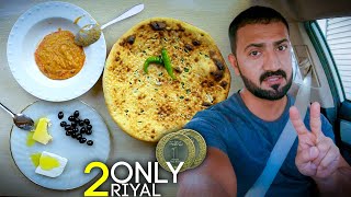 The Most Delicious & Cheap Breakfast in Saudi Arabia | Fool, Tamees, Jubna, Halawa & olive oil yummy