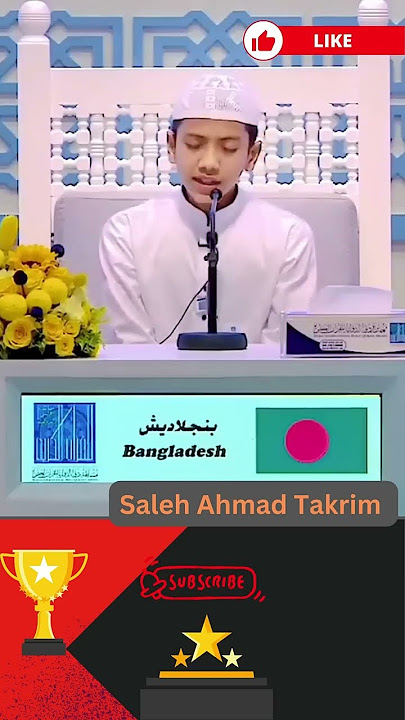 1st Winner Saleh Ahmad Takrim DubaiInternational Quran Competition 12
